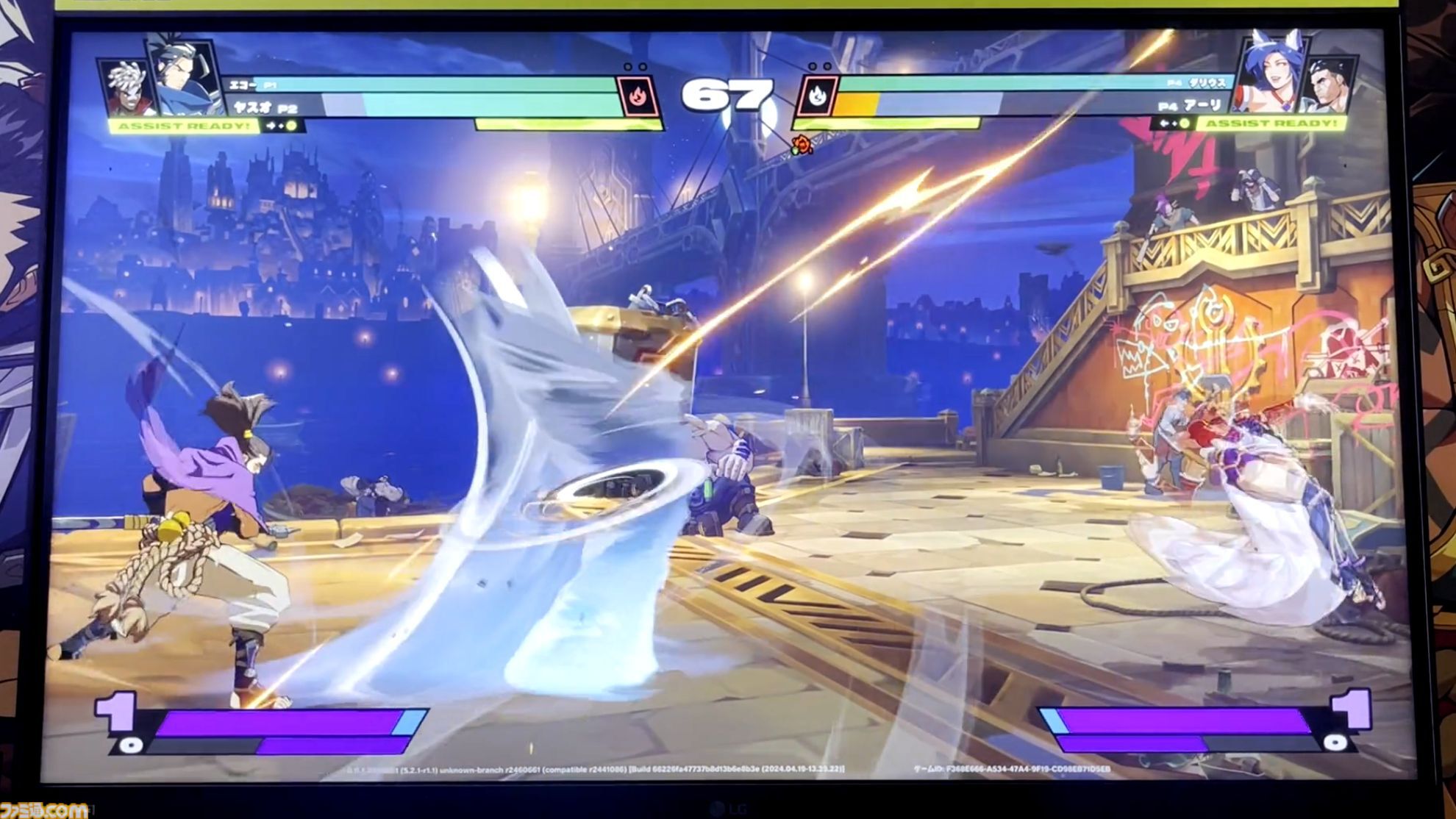 【LoL】格ゲー『2XKO』試遊レビュー。構えを主軸に戦うヤスオ、タイムワープでコンボするエコーなど、チャンピオンたちの際立つ個性でガチガチのタッグ対戦【EVO Japan 2024】
