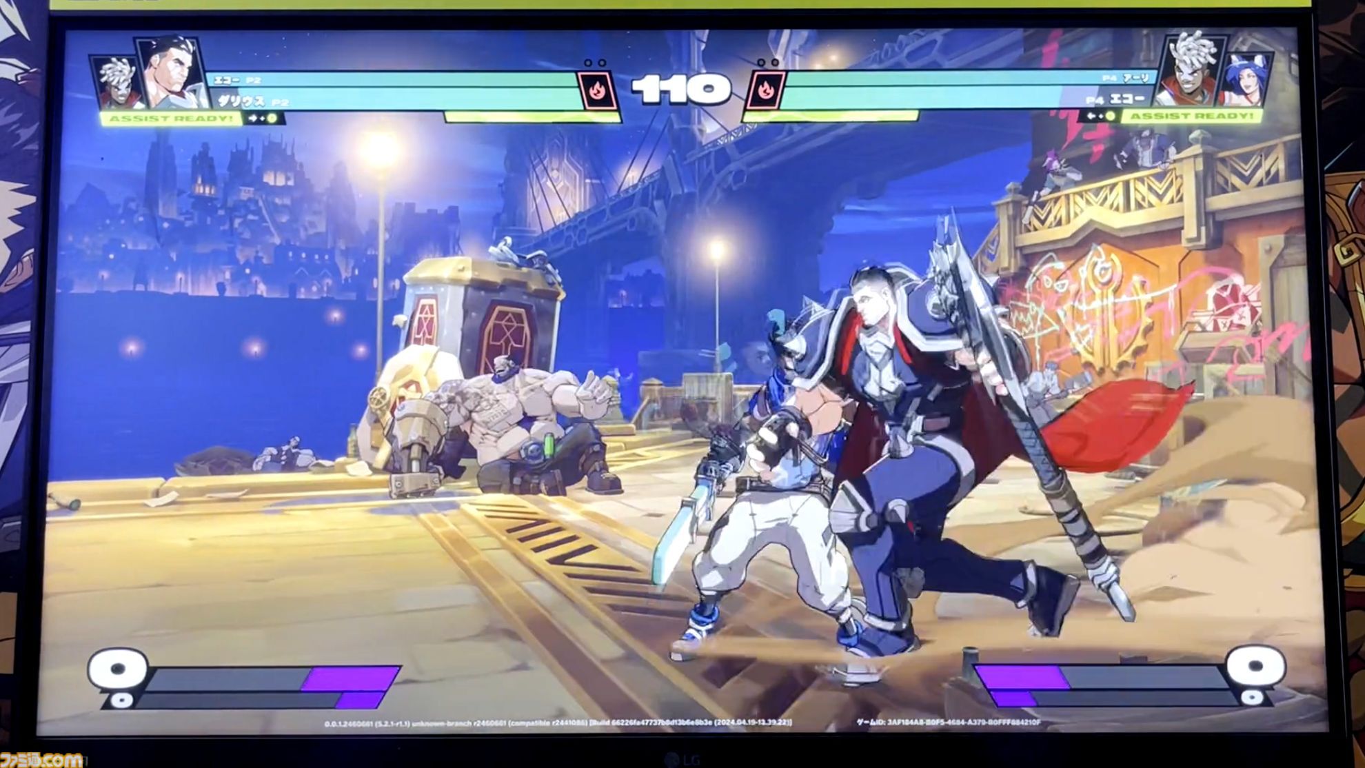 【LoL】格ゲー『2XKO』試遊レビュー。構えを主軸に戦うヤスオ、タイムワープでコンボするエコーなど、チャンピオンたちの際立つ個性でガチガチのタッグ対戦【EVO Japan 2024】
