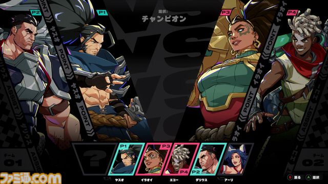 【LoL】格ゲー『2XKO』試遊レビュー。構えを主軸に戦うヤスオ、タイムワープでコンボするエコーなど、チャンピオンたちの際立つ個性でガチガチのタッグ対戦【EVO Japan 2024】