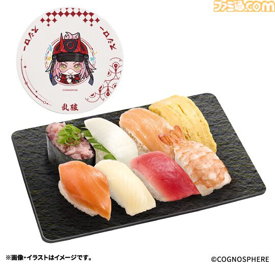 【スタレ】スシローコラボが本日（4/23）開催。花火やサンデー、ロビンたちの限定ステッカーや特別メニューが楽しめる。お持ち帰りにはコラボ絵柄の寿司皿つきセットも【崩壊スターレイル】