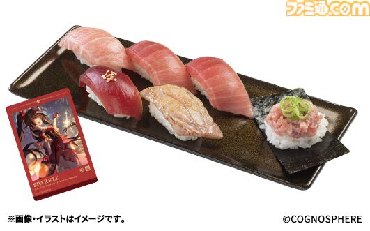 スタレ】スシローコラボが本日（4/23）開催。花火やサンデー