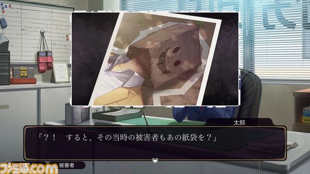 『ファミコン探偵倶楽部 笑み男』現実の体験以上に感情を残していく35年ぶりのシリーズ最新作。このインタラクティブドラマにあなたは何を思うか【GWおすすめゲームレビュー】
