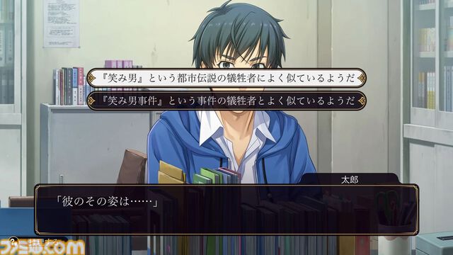 『ファミコン探偵倶楽部 笑み男』現実の体験以上に感情を残していく35年ぶりのシリーズ最新作。このインタラクティブドラマにあなたは何を思うか【GWおすすめゲームレビュー】