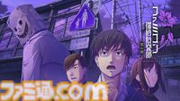 『ファミコン探偵倶楽部 笑み男』現実の体験以上に感情を残していく35年ぶりのシリーズ最新作。このインタラクティブドラマにあなたは何を思うか【GWおすすめゲームレビュー】