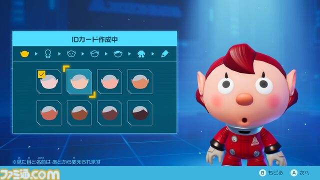 『ピクミン4』仕事がサクサク進む爽快なファンタジー体験。ナンバリング作でも心配無用、イチからピクミンを学べる親切設計【GWおすすめゲームレビュー】