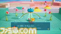 『ピクミン4』仕事がサクサク進む爽快なファンタジー体験。ナンバリング作でも心配無用、イチからピクミンを学べる親切設計【GWおすすめゲームレビュー】