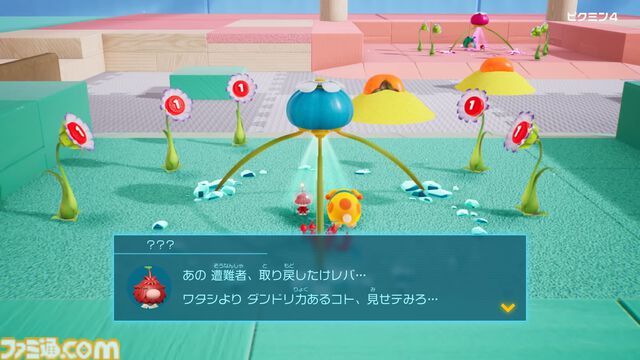 『ピクミン4』仕事がサクサク進む爽快なファンタジー体験。ナンバリング作でも心配無用、イチからピクミンを学べる親切設計【GWおすすめゲームレビュー】