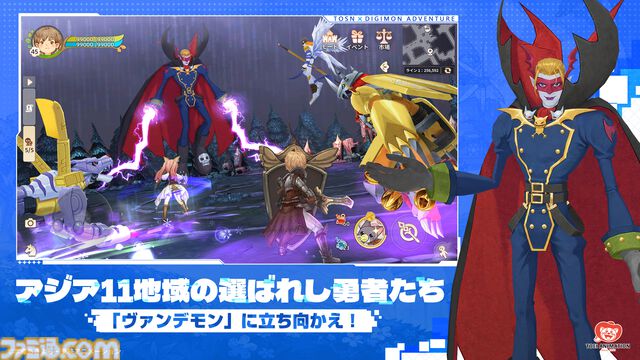 『ツリーオブセイヴァー：ネバーランド』と『デジモンアドベンチャー』のコラボが本日（4/24）より開催。アグモンやガブモンとともに異世界の旅に出かけよう
