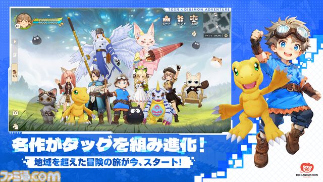 『ツリーオブセイヴァー：ネバーランド』と『デジモンアドベンチャー』のコラボが本日（4/24）より開催。アグモンやガブモンとともに異世界の旅に出かけよう