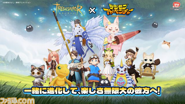 『ツリーオブセイヴァー：ネバーランド』と『デジモンアドベンチャー』のコラボが本日（4/24）より開催。アグモンやガブモンとともに異世界の旅に出かけよう