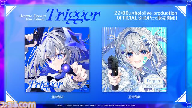 天音かなた、初となるソロライブが8月13日に開催決定。2ndアルバム『Trigger』は7月23日にリリース【ホロライブ】