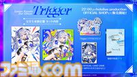 天音かなた、初となるソロライブが8月13日に開催決定。2ndアルバム『Trigger』は7月23日にリリース【ホロライブ】