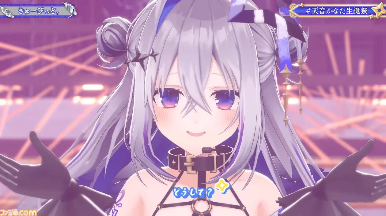 天音かなた、初となるソロライブが8月13日に開催決定。2ndアルバム『Trigger』は7月23日にリリース【ホロライブ】