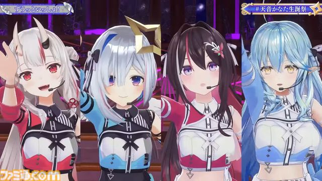 天音かなた、初となるソロライブが8月13日に開催決定。2ndアルバム『Trigger』は7月23日にリリース【ホロライブ】