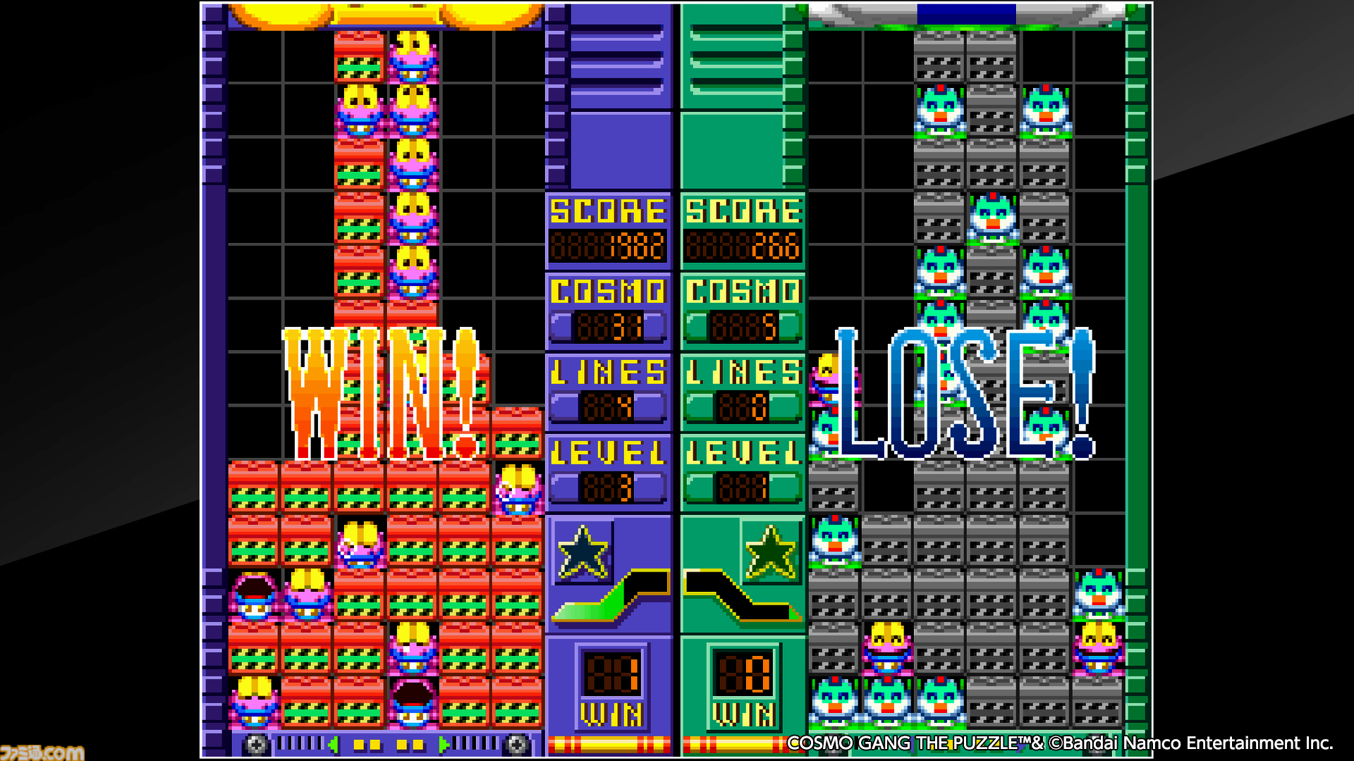コズモギャング ザ パズル』30年以上やっても飽きない中毒性
