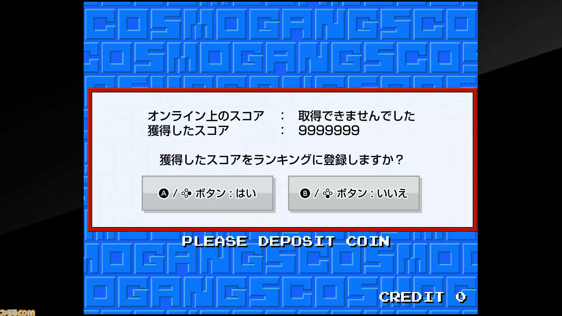 『コズモギャング ザ パズル』30年以上やっても飽きない中毒性。1992年当時、ゲーセンでカンスト（999万9999点）したが、まったく飽きない【GWおすすめゲームレビュー】