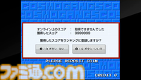 『コズモギャング ザ パズル』30年以上やっても飽きない中毒性。1992年当時、ゲーセンでカンスト（999万9999点）したが、まったく飽きない【GWおすすめゲームレビュー】