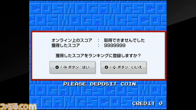 『コズモギャング ザ パズル』30年以上やっても飽きない中毒性。1992年当時、ゲーセンでカンスト（999万9999点）したが、まったく飽きない【GWおすすめゲームレビュー】