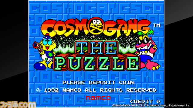 『コズモギャング ザ パズル』30年以上やっても飽きない中毒性。1992年当時、ゲーセンでカンスト（999万9999点）したが、まったく飽きない【GWおすすめゲームレビュー】