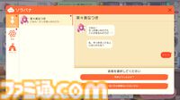 『ステラ アイドル プロジェクト』は「ファンのHPをゼロにする。アイドルのライブは戦闘」――開発スタッフとアイドル本人が語るDMM GAMES新作アイドル放置ゲー【インタビュー】