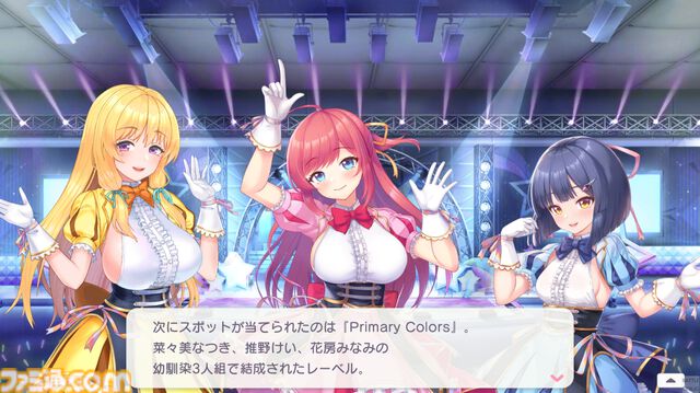 『ステラ アイドル プロジェクト』は「ファンのHPをゼロにする。アイドルのライブは戦闘」――開発スタッフとアイドル本人が語るDMM GAMES新作アイドル放置ゲー【インタビュー】