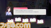 『ステラ アイドル プロジェクト』は「ファンのHPをゼロにする。アイドルのライブは戦闘」――開発スタッフとアイドル本人が語るDMM GAMES新作アイドル放置ゲー【インタビュー】
