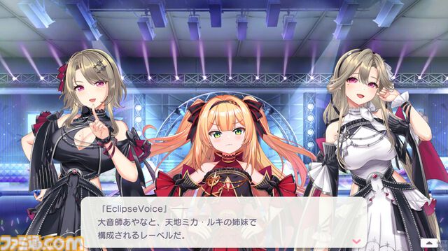 『ステラ アイドル プロジェクト』は「ファンのHPをゼロにする。アイドルのライブは戦闘」――開発スタッフとアイドル本人が語るDMM GAMES新作アイドル放置ゲー【インタビュー】