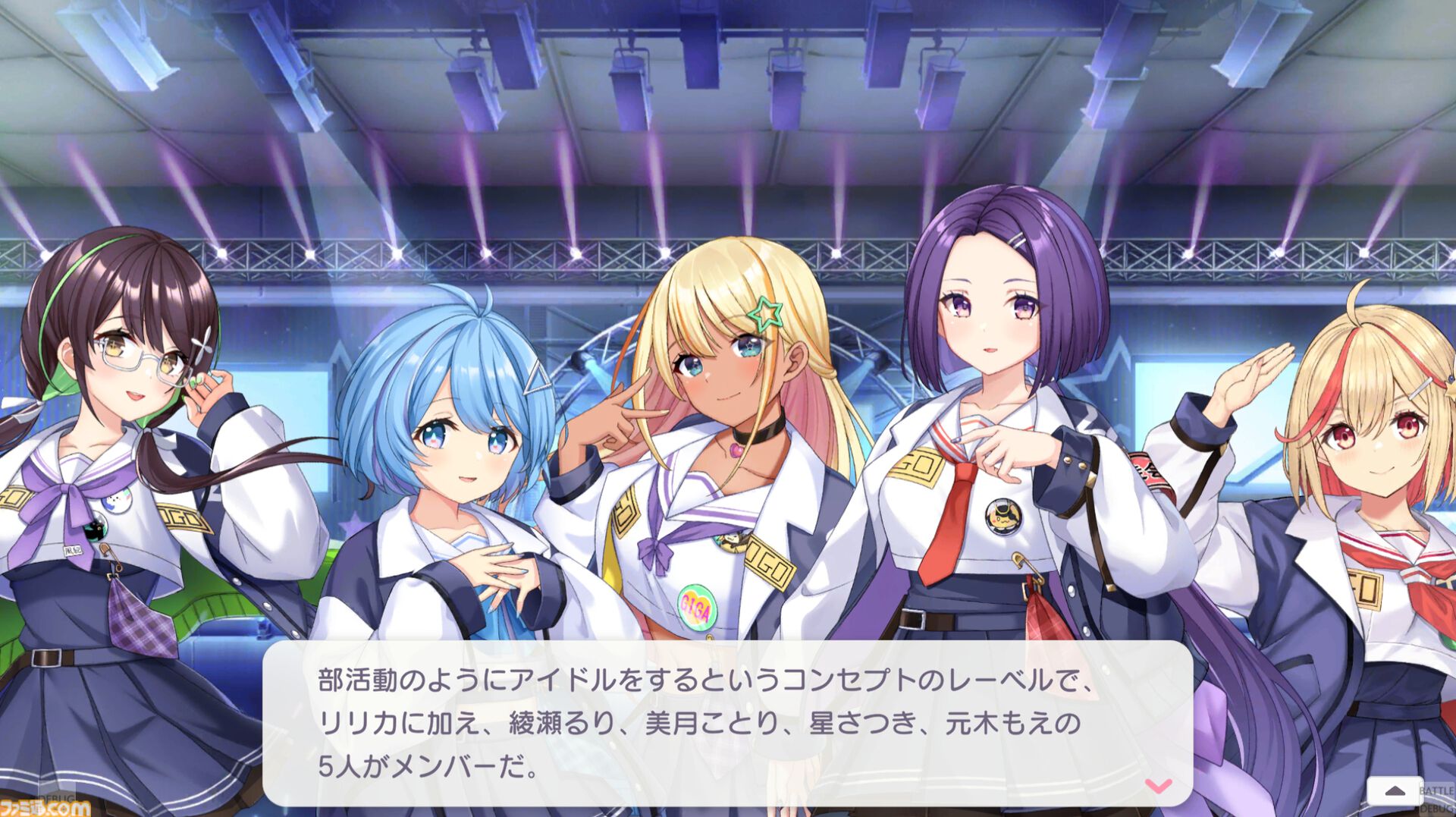 『ステラ アイドル プロジェクト』は「ファンのHPをゼロにする。アイドルのライブは戦闘」――開発スタッフとアイドル本人が語るDMM GAMES新作アイドル放置ゲー【インタビュー】