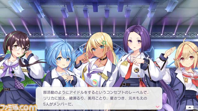 『ステラ アイドル プロジェクト』は「ファンのHPをゼロにする。アイドルのライブは戦闘」――開発スタッフとアイドル本人が語るDMM GAMES新作アイドル放置ゲー【インタビュー】