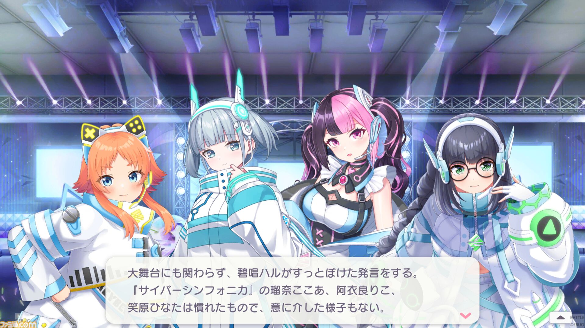 『ステラ アイドル プロジェクト』は「ファンのHPをゼロにする。アイドルのライブは戦闘」――開発スタッフとアイドル本人が語るDMM GAMES新作アイドル放置ゲー【インタビュー】