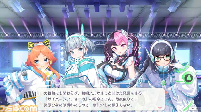 『ステラ アイドル プロジェクト』は「ファンのHPをゼロにする。アイドルのライブは戦闘」――開発スタッフとアイドル本人が語るDMM GAMES新作アイドル放置ゲー【インタビュー】