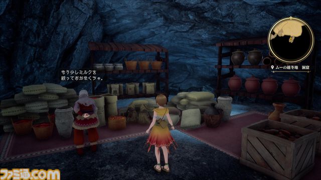 『ロマサガ2リメイク』“民家をのんびり眺める”、それが通の楽しみかた。町の風習や文化を感じられる開発陣の原作へのリスペクト魂がすばらしい【GWおすすめゲームレビュー】
