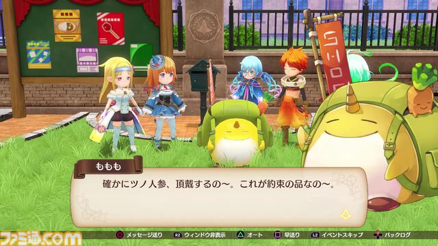 『魔導物語 フィアと不思議な学校』ついに来た『魔導物語』新章にオールドファン感涙。世界観を活かしつつも真新しさを感じさせるコンパイルハートの本気に感謝を【GWおすすめゲームレビュー】