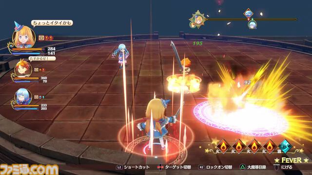 『魔導物語 フィアと不思議な学校』ついに来た『魔導物語』新章にオールドファン感涙。世界観を活かしつつも真新しさを感じさせるコンパイルハートの本気に感謝を【GWおすすめゲームレビュー】