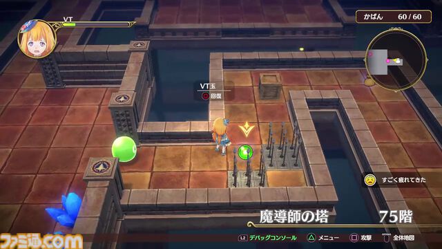 『魔導物語 フィアと不思議な学校』ついに来た『魔導物語』新章にオールドファン感涙。世界観を活かしつつも真新しさを感じさせるコンパイルハートの本気に感謝を【GWおすすめゲームレビュー】