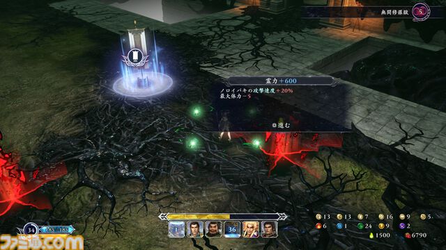 『無双アビス』レビュー。4月25日のアップデートで『戦国無双』の武将がさらに追加。高難度＆新モードでやり込み度アップ。BGMプレイリスト機能もうれしい！
