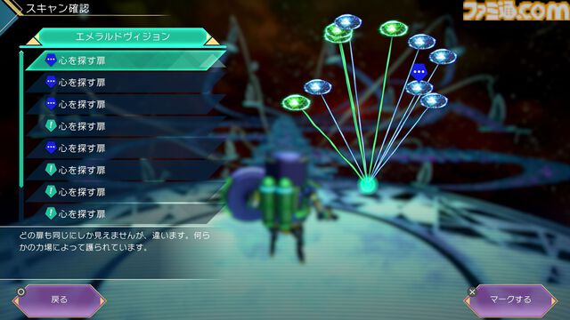 『サガ エメラルド ビヨンド』1周年。前作『サガスカ』からブラッシュアップされたバトルは連携の楽しさが大幅にアップ。個性的と呼ぶにはあまりにカオスなキャラクターたちも【今日は何の日？】