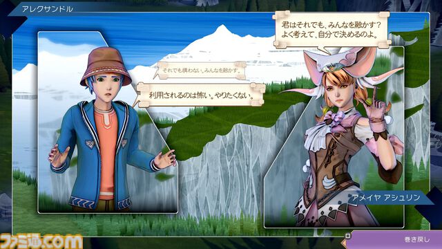 『サガ エメラルド ビヨンド』1周年。前作『サガスカ』からブラッシュアップされたバトルは連携の楽しさが大幅にアップ。個性的と呼ぶにはあまりにカオスなキャラクターたちも【今日は何の日？】