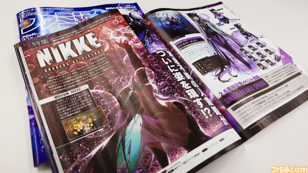 勝利の女神:NIKKE 2.5周年記念品 勝利の女神：NIKKE』2.5周年記念特集をチェック！ 新