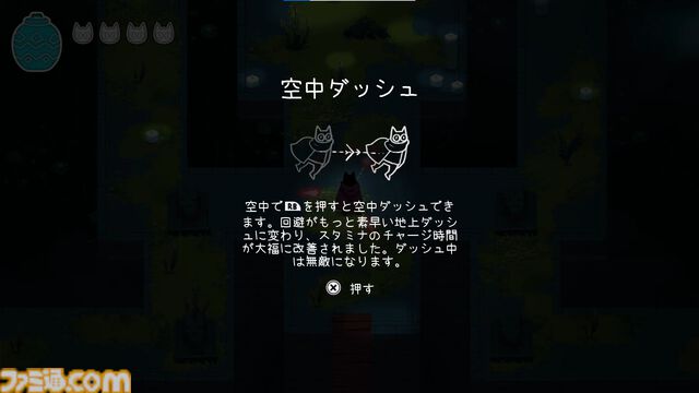 『クリプト カストディアン』ホウキで戦うかわいい猫の冥界探索。思わず頬が緩むのほほんとした世界観に癒される冒険譚【GWおすすめゲームレビュー】