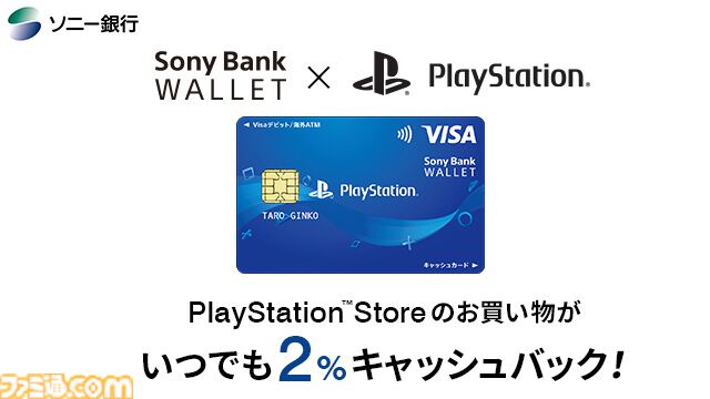 『ドラゴンボール Sparking! ZERO』20%オフ、『FF7 リバース』30%オフ、『アーマード・コア6』40%オフなど、PS4/5人気作をお得に買えるセールが開催中