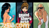 『GTAトリロジー』何でもありなゲーム性とともに描かれる裏社会を暗躍するダークストーリー。銃をぶっ放すだけじゃない没入感抜群な物語を知ってくれ【GWおすすめゲームレビュー】