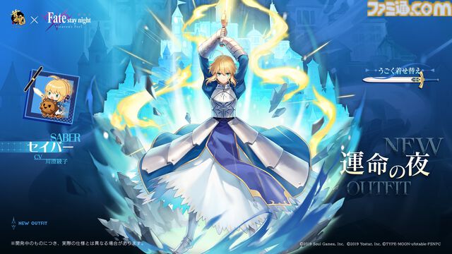 『雀魂-じゃんたま-』×『Fate/stay night [Heaven's Feel]』コラボが本日（4/23）開催。桜、セイバー、凛、アーチャーがコラボ雀士として登場【Fate HF】