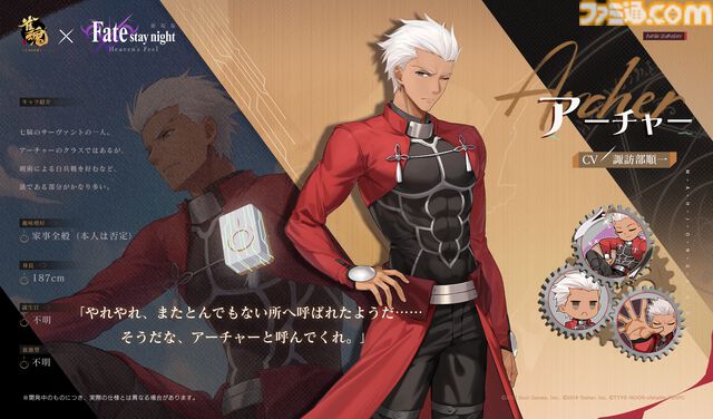『雀魂-じゃんたま-』×『Fate/stay night [Heaven's Feel]』コラボが本日（4/23）開催。桜、セイバー、凛、アーチャーがコラボ雀士として登場【Fate HF】