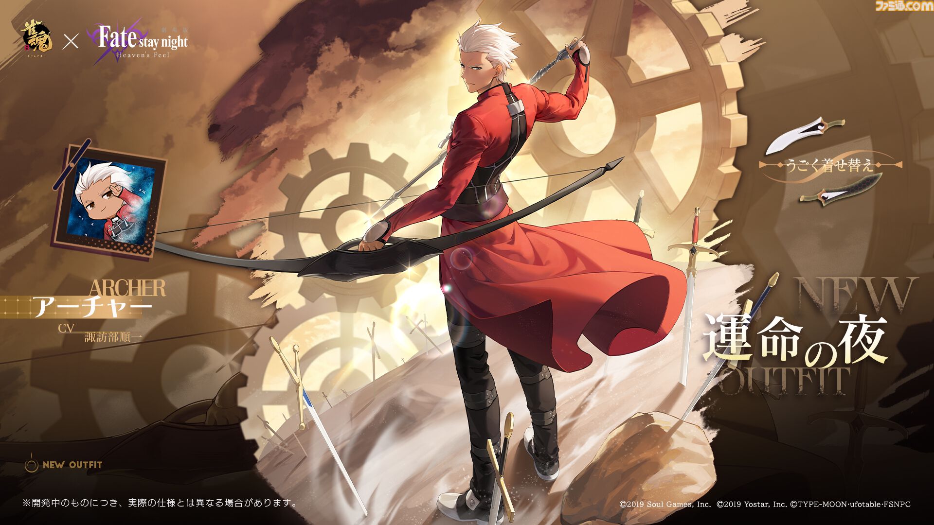 画像ページ (14/17) 『雀魂-じゃんたま-』×『Fate/stay night 画像ページ (14/17) 『雀魂-じゃんたま-』×『Fate/stay night