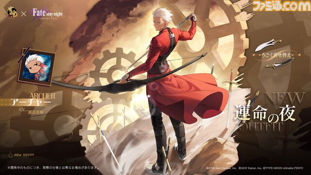 『雀魂-じゃんたま-』×『Fate/stay night [Heaven's Feel]』コラボが本日（4/23）開催。桜、セイバー、凛、アーチャーがコラボ雀士として登場【Fate HF】