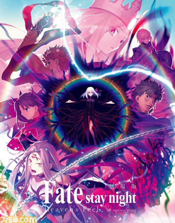 『雀魂-じゃんたま-』×『Fate/stay night [Heaven's Feel]』コラボが本日（4/23）開催。桜、セイバー、凛、アーチャーがコラボ雀士として登場【Fate HF】