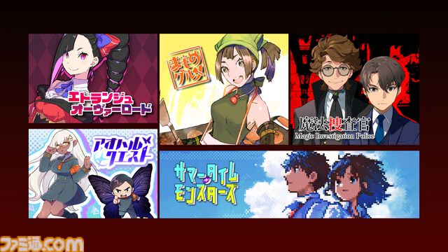 マンガ化＆ゲーム化率100％を目指す、電子小説レーベル“キマイラ文庫”サイトオープン。コンテンツプロデューサーは元・日本一ソフトウェア社長の新川宗平氏