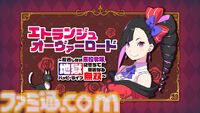 マンガ化＆ゲーム化率100％を目指す、電子小説レーベル“キマイラ文庫”サイトオープン。コンテンツプロデューサーは元・日本一ソフトウェア社長の新川宗平氏