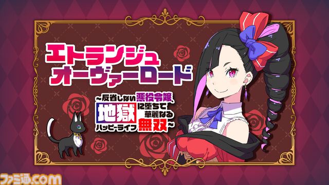 マンガ化＆ゲーム化率100％を目指す、電子小説レーベル“キマイラ文庫”サイトオープン。コンテンツプロデューサーは元・日本一ソフトウェア社長の新川宗平氏